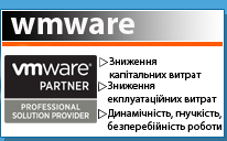 ������� WMWARE